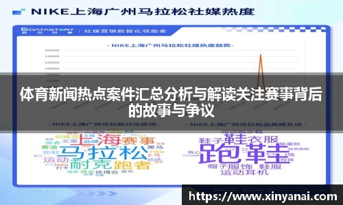 彩神首页