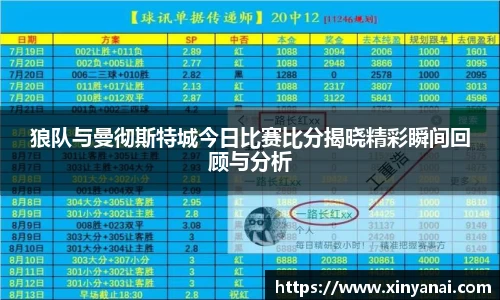 球速体育