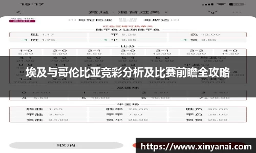 球速体育APP