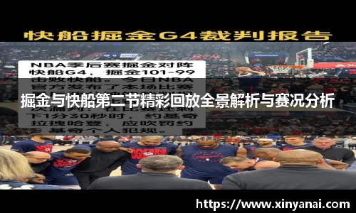 球速体育官方网站